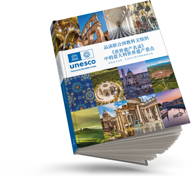 mockup libro patrimonio unesco
